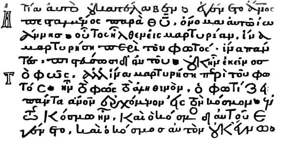 Η ιστορία του ελληνικού αλφαβήτου