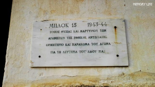 Ηρώ Κωνσταντοπούλου.