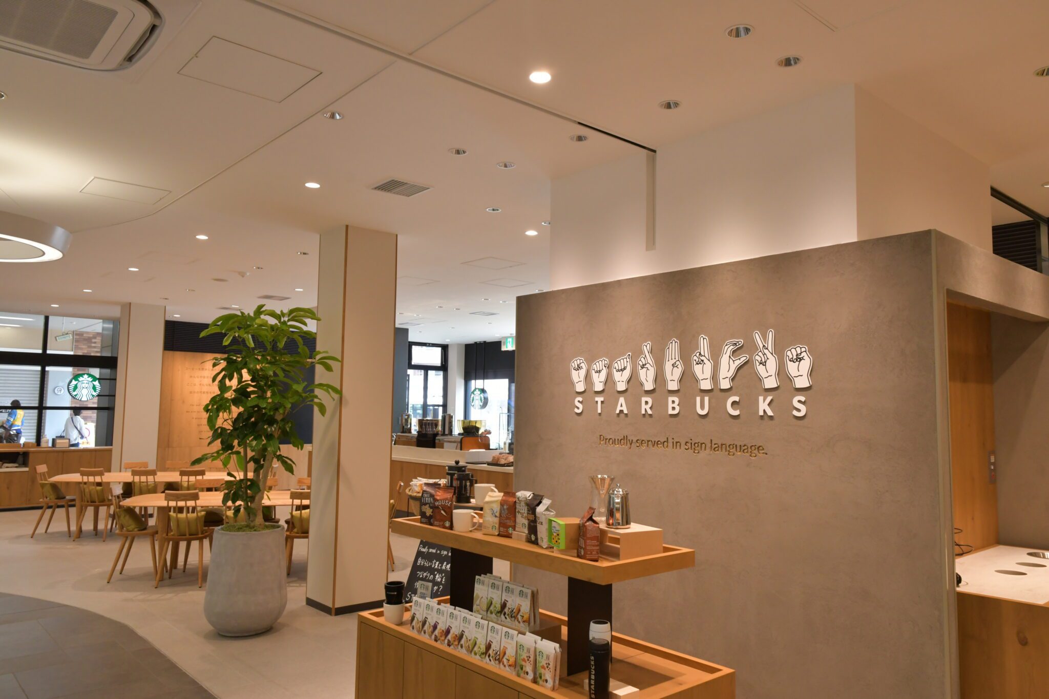 Starbucks: To πέμπτο κατάστημα της αλυσίδας για άτομα με κώφωση
