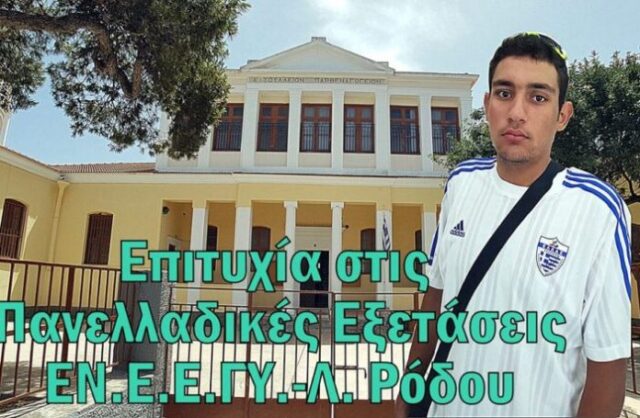 Μιχάλης Τριομμάτης
