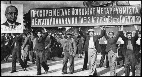 μεταξική δικτατορία