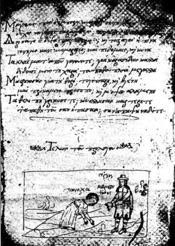 Στέφανος Σαχλίκης