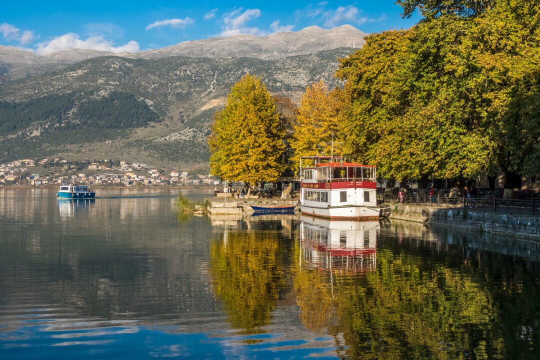 Ιωάννινα