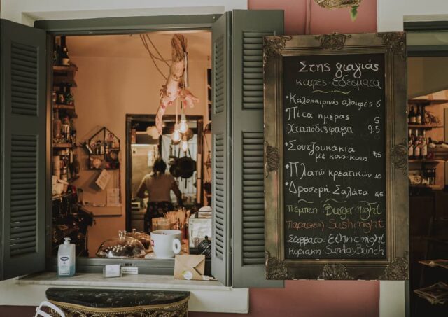 cozy, Στης γιαγιάς