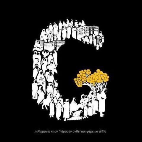 G for Genocide
