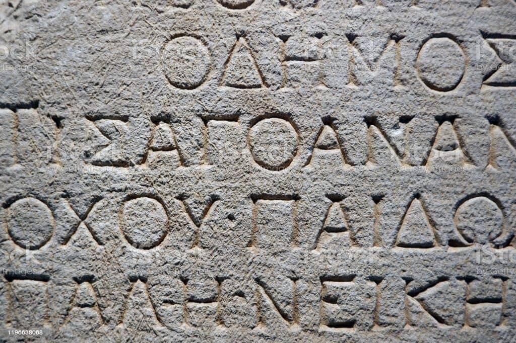 ονόματα