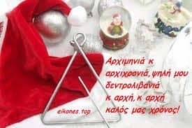 καλαντα