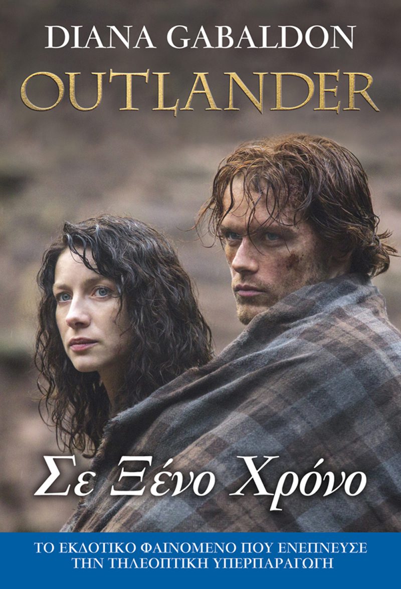 Outlander