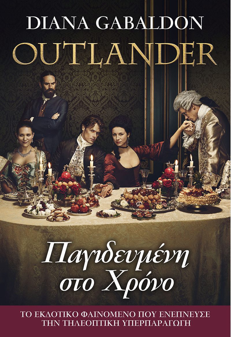 Outlander
