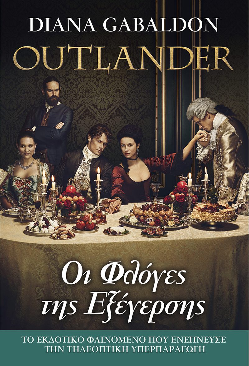 Outlander