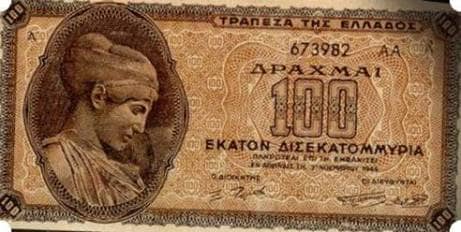 Κατοχή
