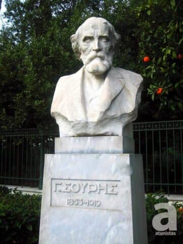 Γεώργιος Σουρής