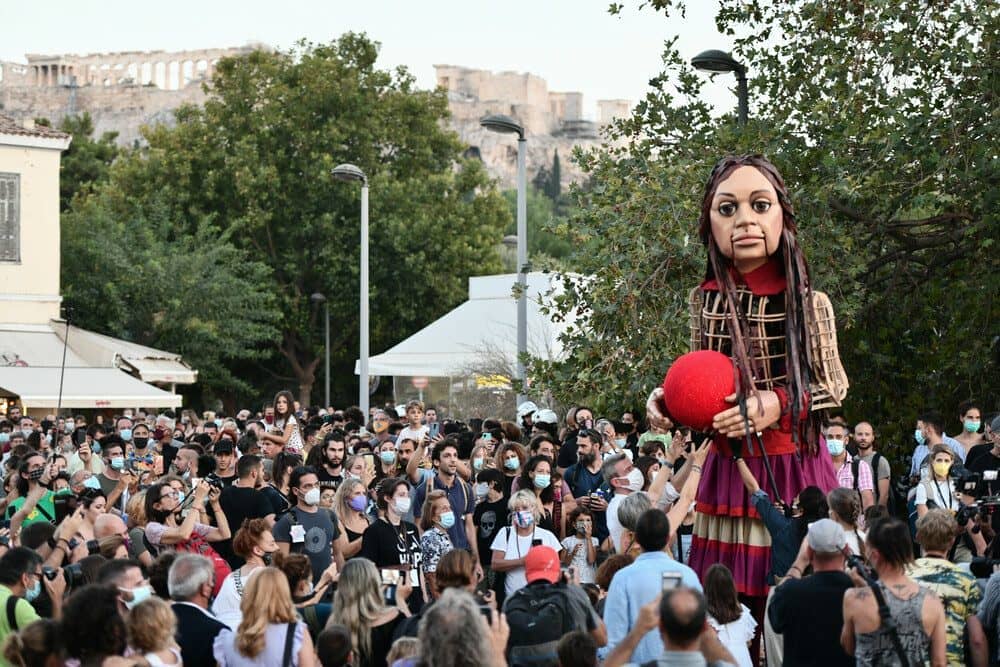 Αμάλ ή αλλιώς ελπίδα