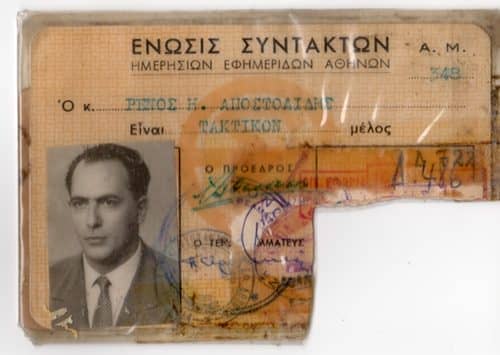 Πυραμίδα 67