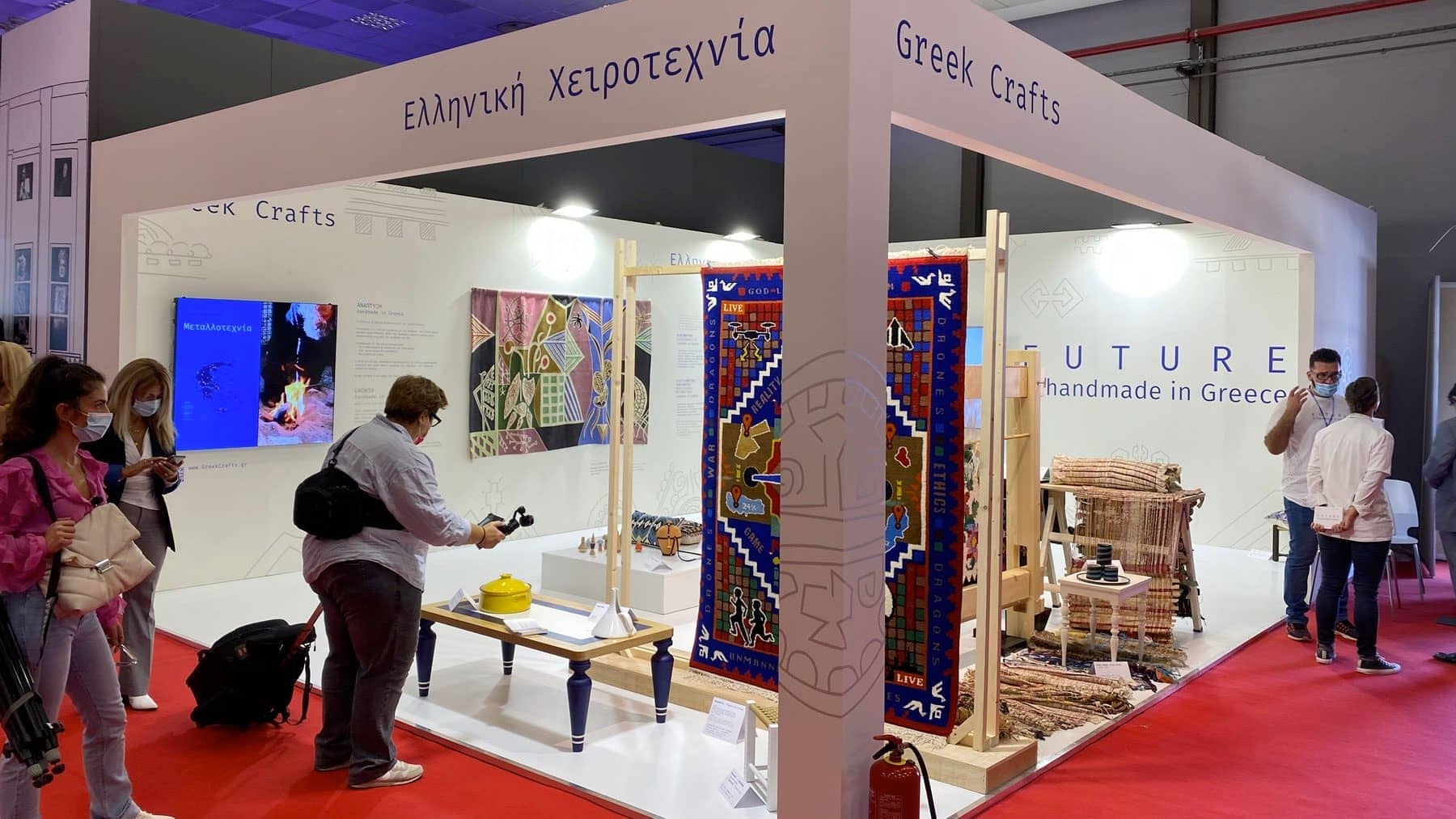 Ελληνική χειροτεχνία