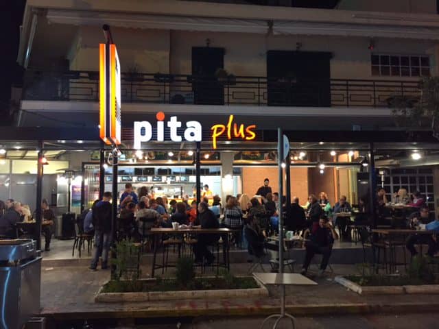 Eστιατόρια στο Ελληνικό - Pita plus