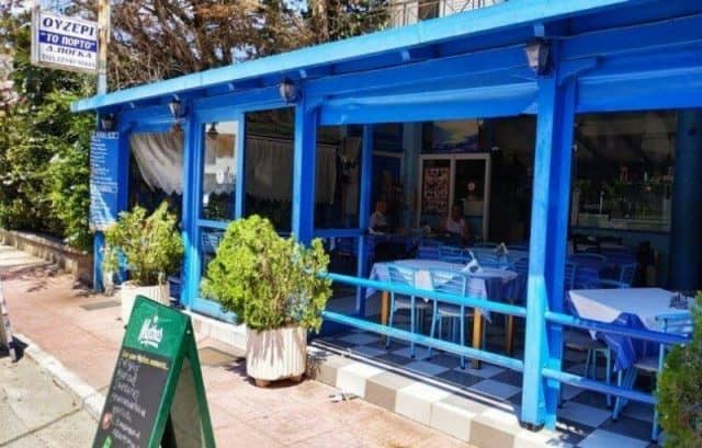 Φαγητό στη Νέα Μάκρη - Πόρτο