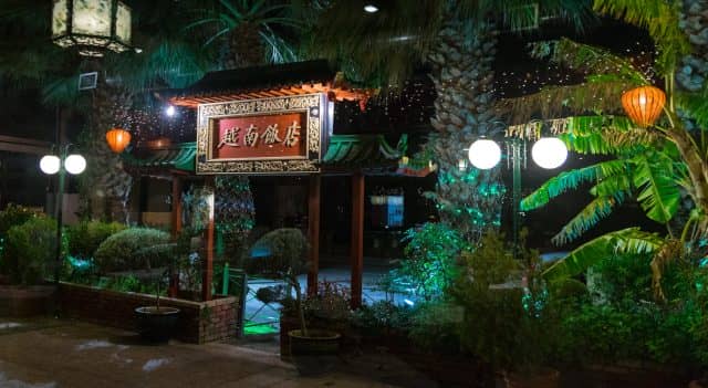 Εστιατόρια στη Νέα Μάκρη - Vietnam
