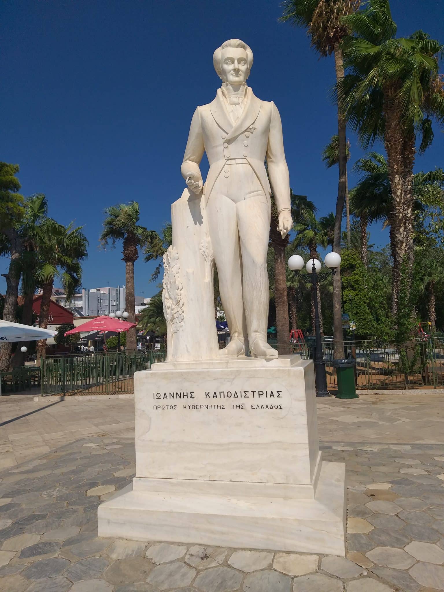 Ιωάννης Καποδίστριας | Προσωπικό αρχείο
