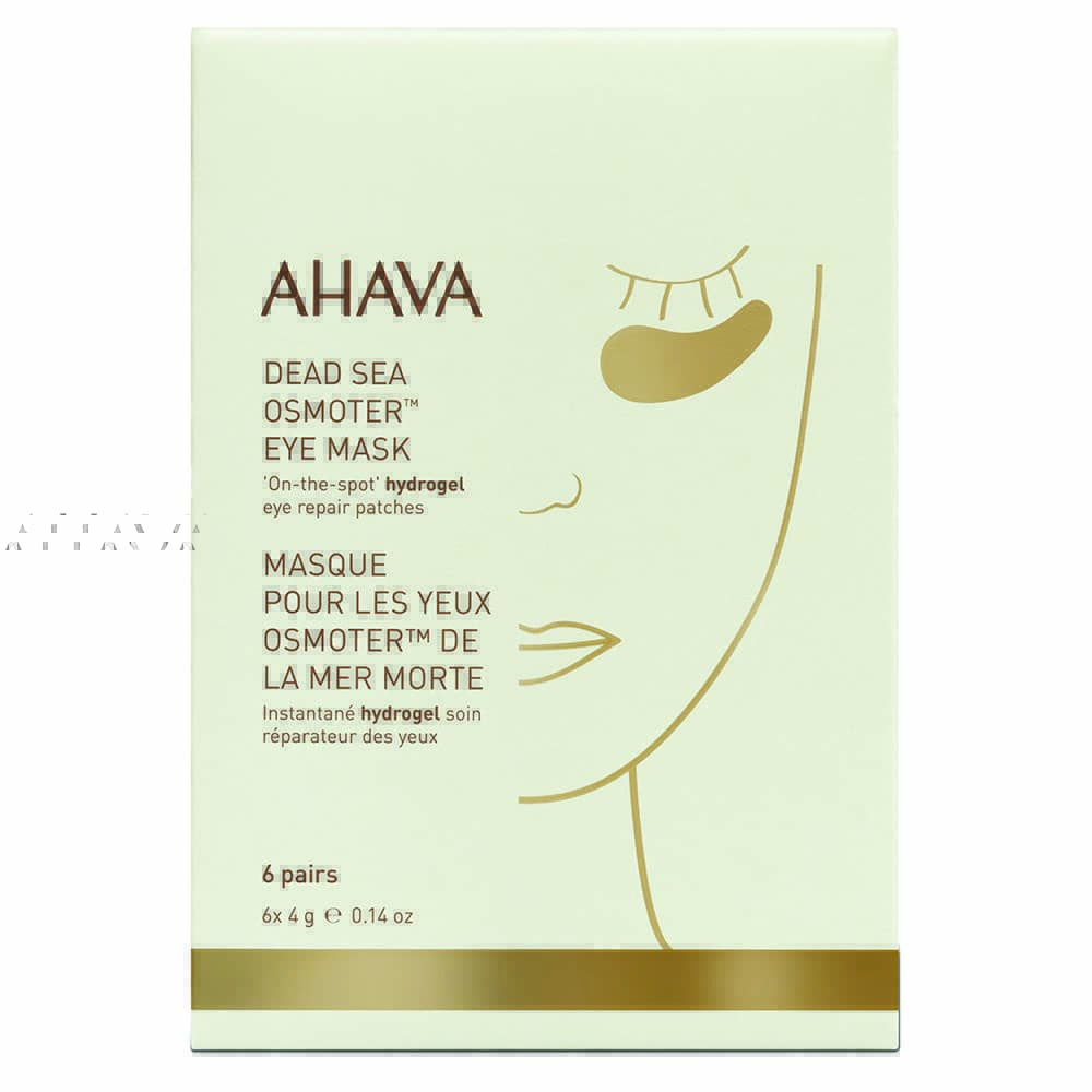 ahava
